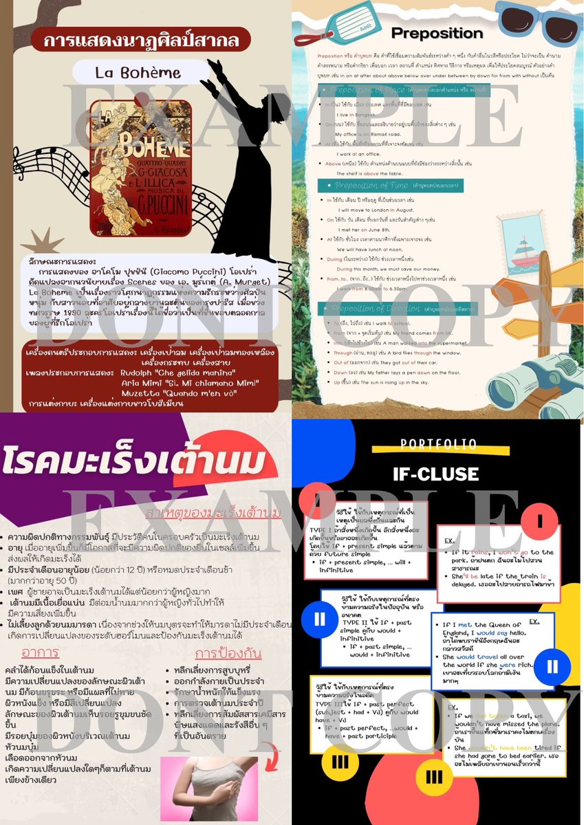 กบเขว tweet media