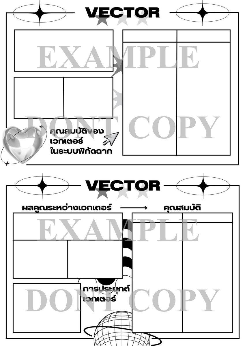 กบเขว tweet media