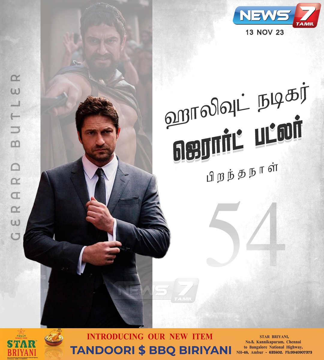 news7tamil's tweet photo. நடிகர் ஜெரார்ட் பட்லர் பிறந்தநாள்
https://t.co/WciCN2SiwX | #GerardButler | #HBDGerardButler | #Birthday | #Hollywood | #News7Tamil | #News7TamilUpdates https://t.co/yamO4C6zXQ