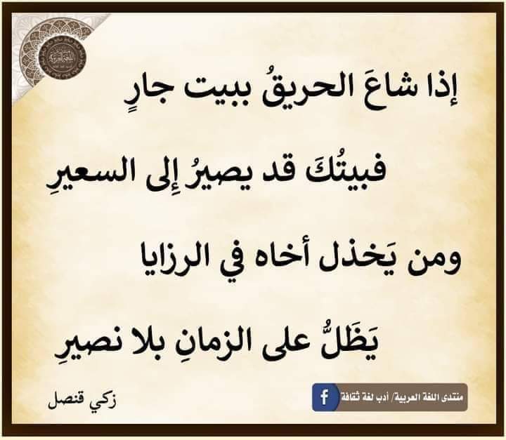 يماااني شبواني (@ww24704) on Twitter photo 