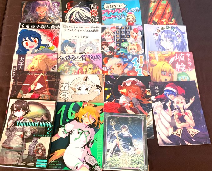 例大祭の戦利品と差し入れです!
購入できず……😢な作品もいくつかあったんですが、とても楽しい一日でした(;ω;)✨
ご挨拶に来てくださったみなさん、差し入れや名刺をいただき、本当にありがとうございました!!! 