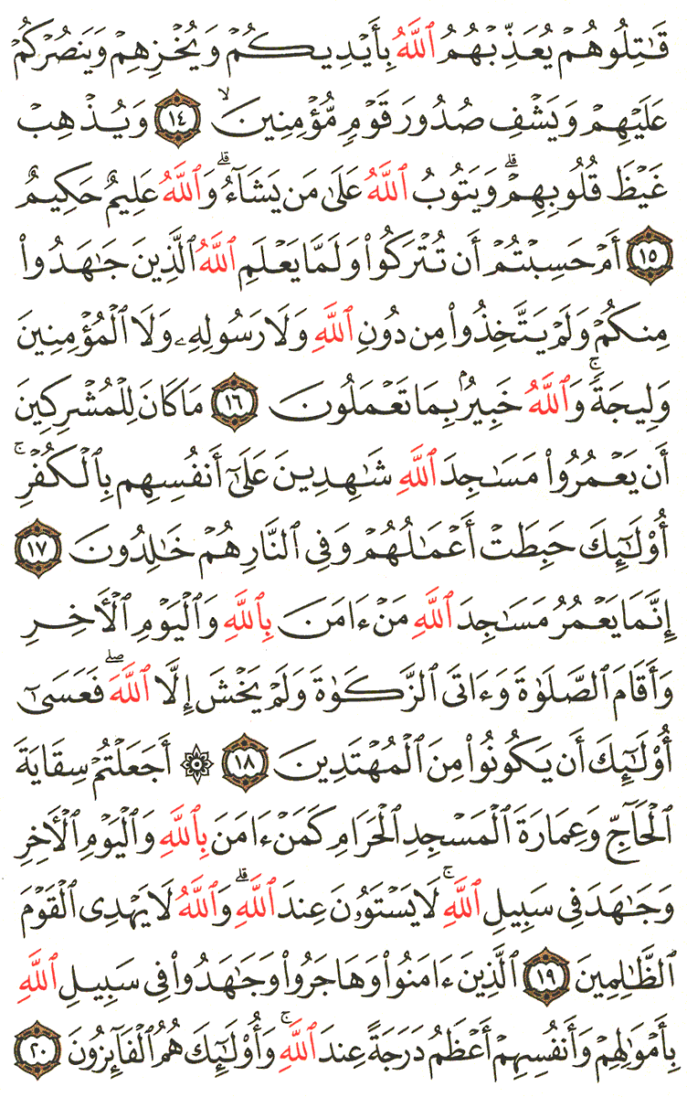 sa3d__bn's tweet photo. https://t.co/uvYzjZspzW