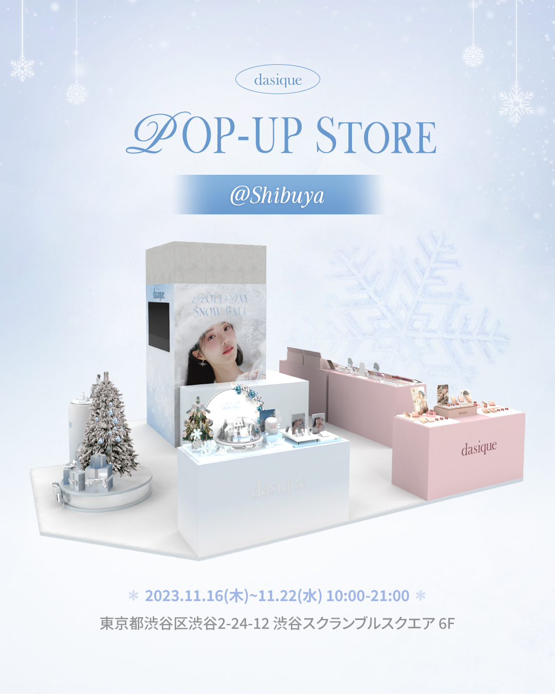 ☆新品☆ファミリア渋谷スクランブルスクエアPOP UP限定ポーチS 渋谷スクランブルスクエアにてPOP-UPを初開催！人気のコラボ