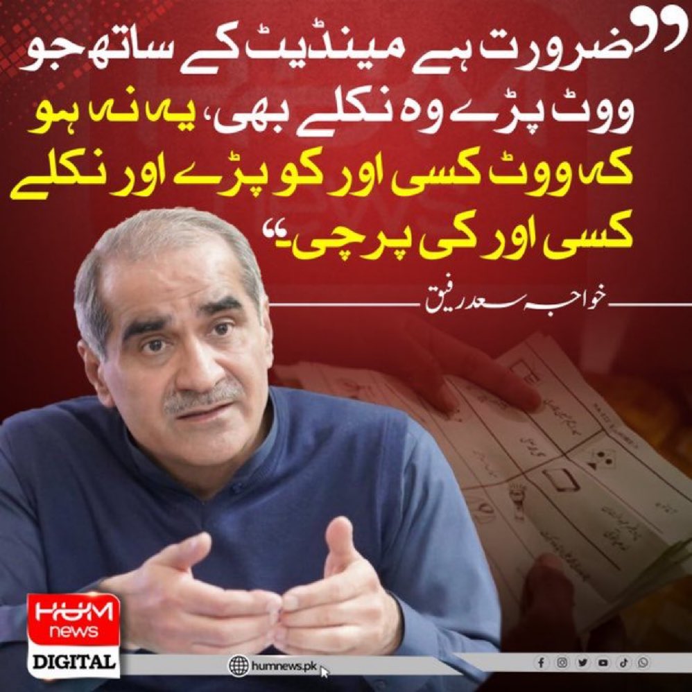 schazad's tweet image. لوہے کا چنا کوئی سیاسی لیڈر نہیں بلکہ اسٹیبلشمنٹ کا کتا ہے۔ یہ سیاست کی آڑ میں بہروپیے ہیں جن کو عوام کی کھدنت نہیں شریفوں اور بے غیرت @OfficialDGISPR  کی غلامی کرنی ہے۔ #prepollrigging کا سلسلہ جاری ہے۔ #PakistanUnderFascism