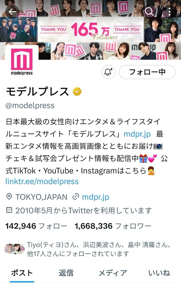 preseah's tweet photo. @modelpress ぜひお願いします😭✨ https://t.co/gB5uZMhOZi