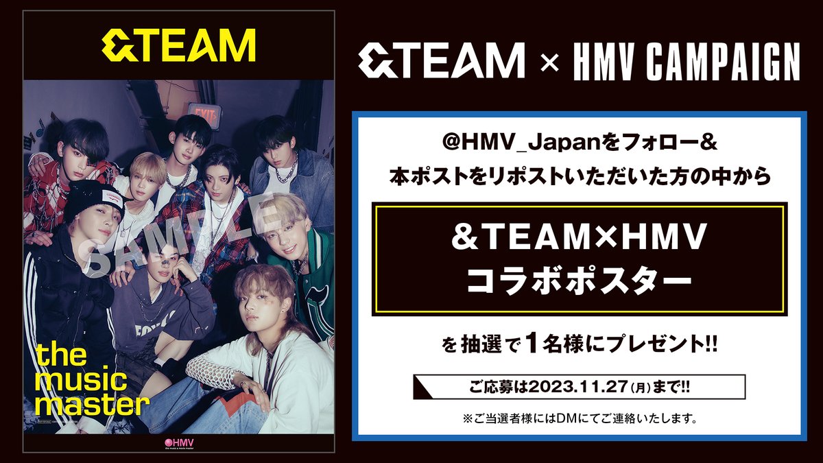 &amp;TEAM×HMV リポストキャンペーン🎉

<a href="/HMV_Japan/">HMV&BOOKS（HMV）公式</a>をフォロー＆本ポストをリポストいただいた方の中から抽選で1名様に
『&amp;TEAM×#HMV コラボポスター』をプレゼント🎁11/27〆

11/14よりコラボキャンペーンも開催✨
hmv.co.jp/news/article/2…

#andTEAM #FirstHowling_NOW