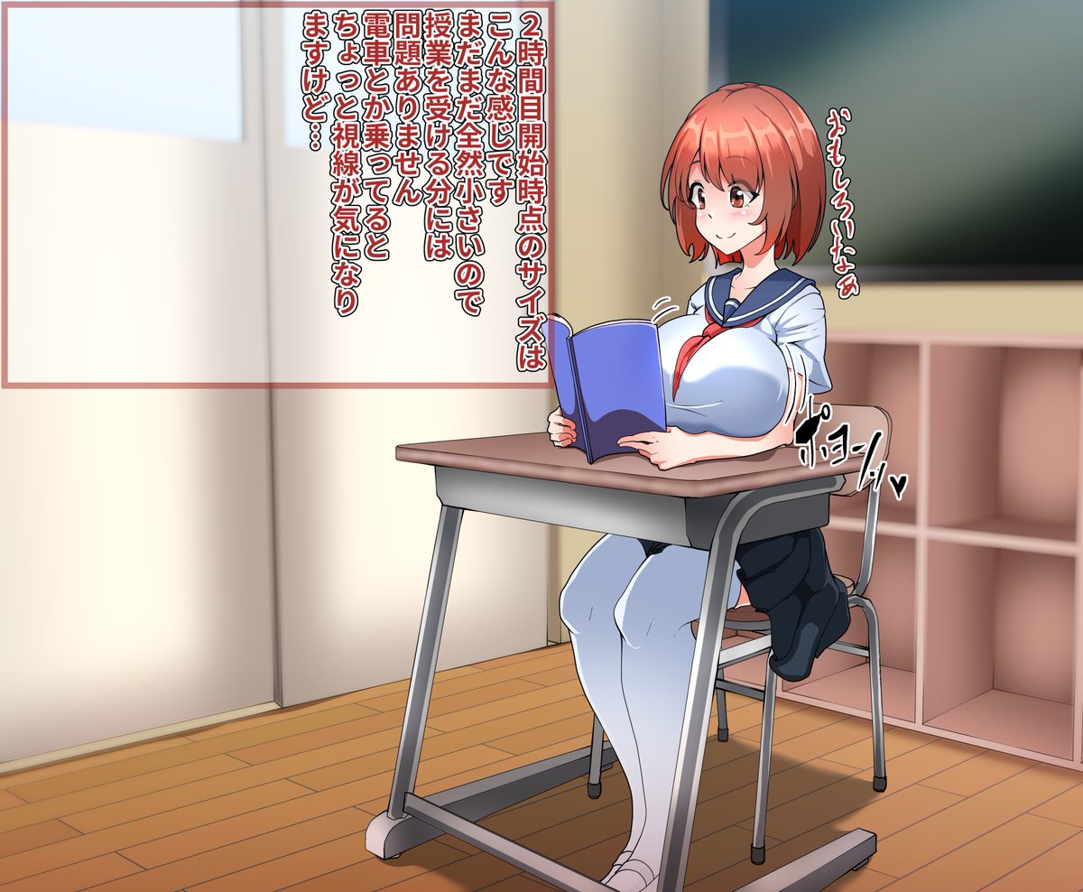 うちの子ちはるちゃんの学校でのイラスト

1/3 