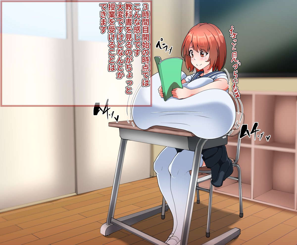 うちの子ちはるちゃんの学校でのイラスト

1/3 