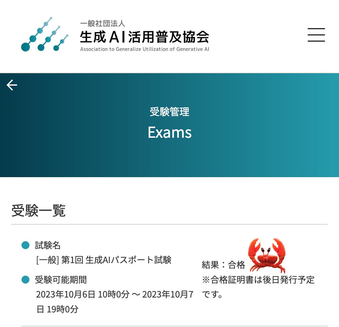 じきるう 編集者とAI on X: 