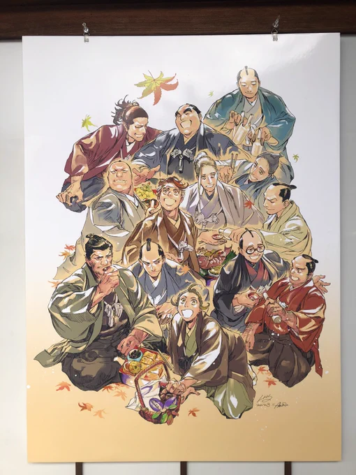 特別御朱印書き下ろしイラストです #丈六戒光寺ABURA原画展