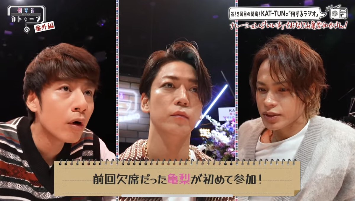 radiant_kazuya's tweet photo. 何するカトゥーン?　＃33　
11/27（月）25時35分～OA https://t.co/CJ9Xa3mkPY - @YouTube https://t.co/NWUMBMCHmh