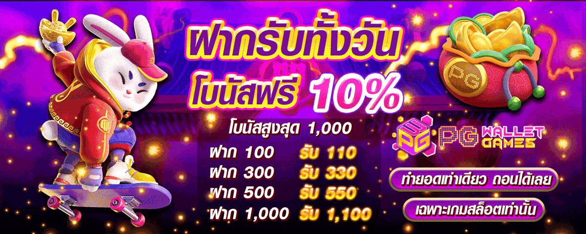 mawin0488's tweet photo. 💰ไม่ต้องรอเงินเดือนออก แค่เข้ามาสมัครเล่น แล้วถอนเงินไป💰
🦃 และโปรโมชั่น #ทุนน้อยแตกหนัก🦃
ฝากแรก ของวัน โบนัส 150%
ฝาก 50 บาทรับ 125
ฝาก 100 บาทรับ 250
ฝาก 500 บาทรับ 1,250

📲สมัคร https://t.co/lWI9YRRYiw

#สล็อตเว็บตรง #สล็อตpg #สล็อตแตกง่าย #สล็อตวอเลท #pgwallet #pgslot https://t.co/dNPuQKPIHt