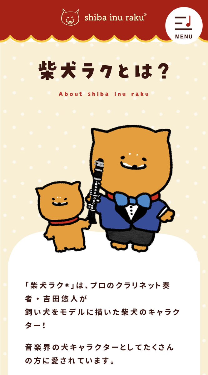 amiclpf's tweet image. 昨日はデザインフェスタへ！初めて行く東京ビックサイト。広いー！到着したら、よっしーのお店は閉店した直後で、もぬけの殻😂
大学同期のクラリネット奏者吉田悠人くんの描く柴犬ラク、とっても可愛いのです🐕💓
忙しい中お祝いしてくれてありがとう😭