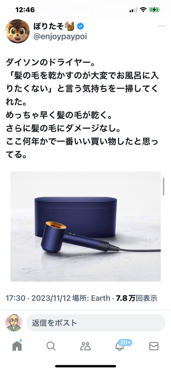 bozu_108's tweet photo. 買ってよかった、得したもの選手権

最優秀賞、金賞、入選、入選 https://t.co/OHgpODiPrY