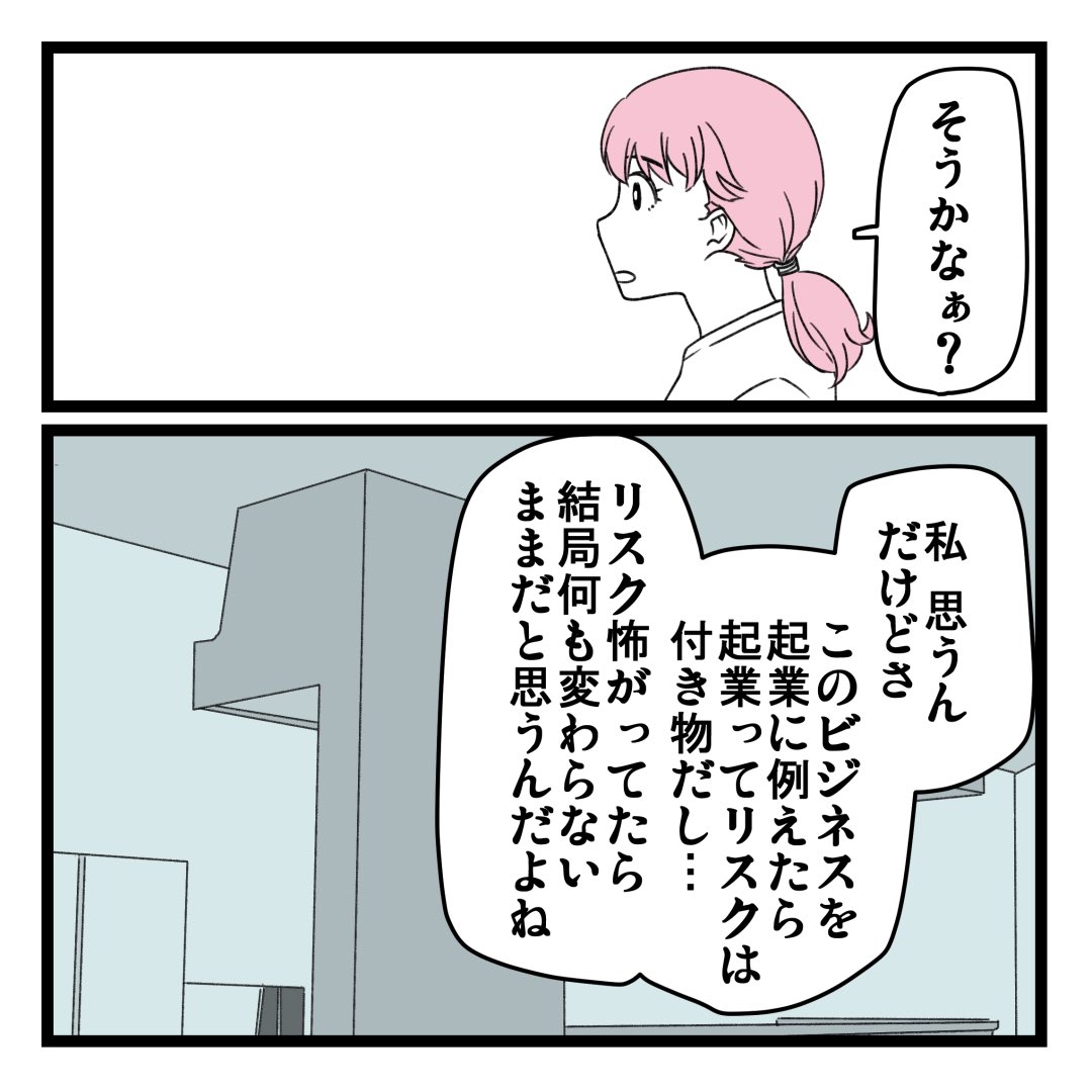 3/3