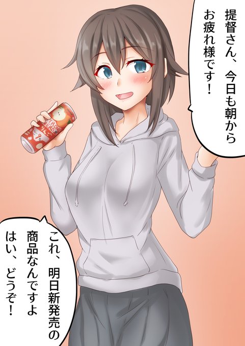 「女の子 缶ビール」のTwitter画像/イラスト(新着)