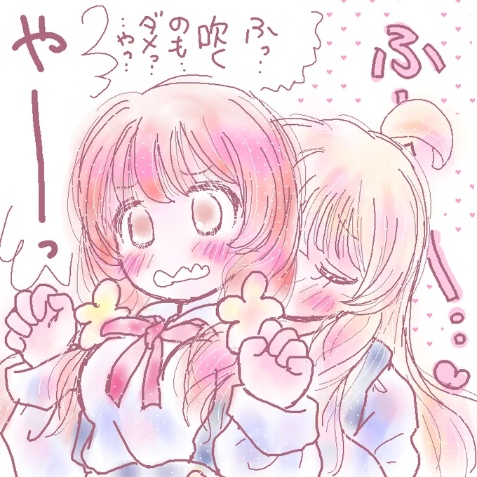 ちょっと疲れ取れないので…みよ吹きしてみました #おにまいお絵描き