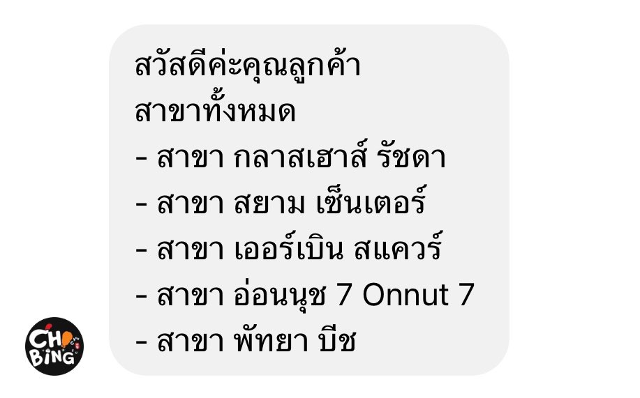 bbybjh's tweet photo. สำหรับใครที่อยากอุดหนุนนะค้า ขอให้ร้านเจริญอย่างเดียวไม่ได้ ช่วยลัฟวี่เค้าซื้อด้วยน้า https://t.co/4kJqQQHsUE