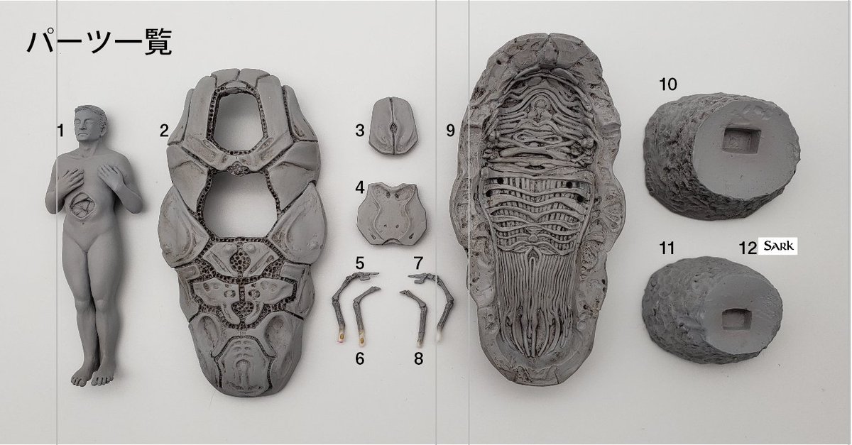 クライムズオブザフューチャー 怪奇里紗 クローネンバーグ ガレージ