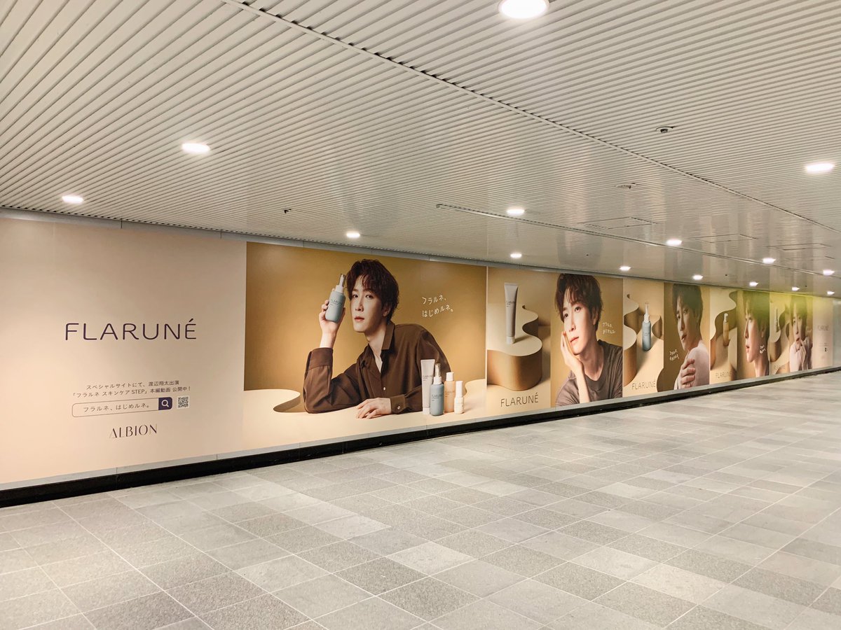 アンバサダーを務める #渡辺翔太 さんを起用したアルビオンの