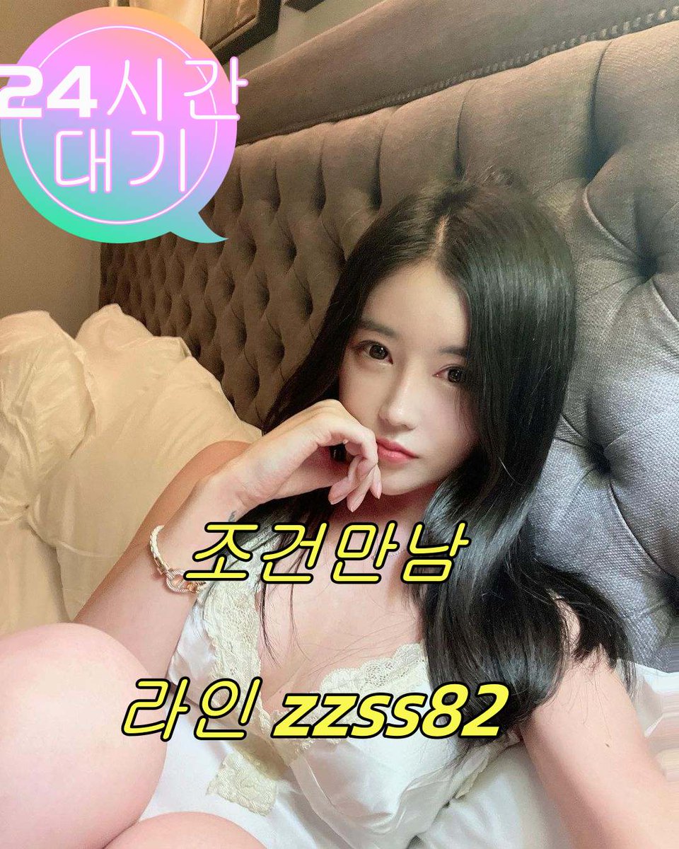 FRainbow56730's tweet photo. 당구장 오프 살 색계 금촌 대덕성감  팔로우반사 요리스타그램 설날 https://t.co/l2uM89GKph