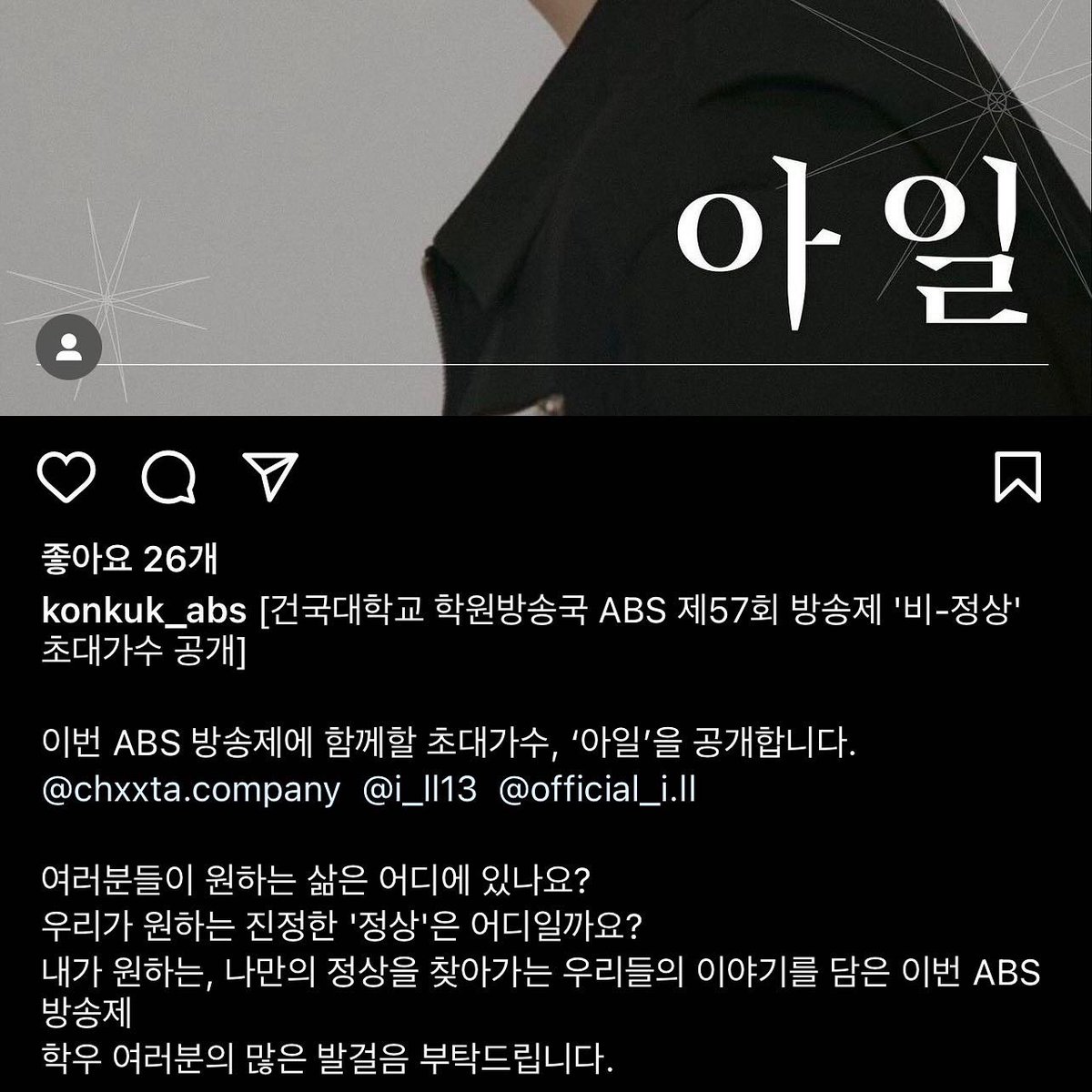 츄바 tweet media