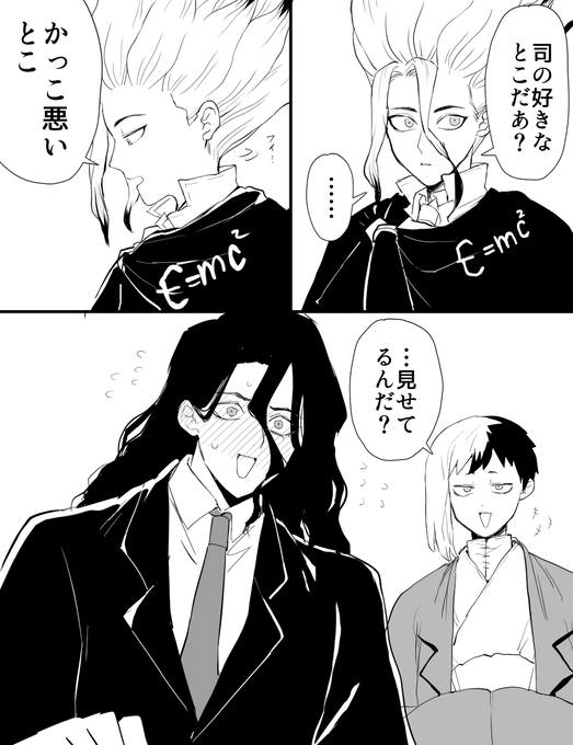 司千