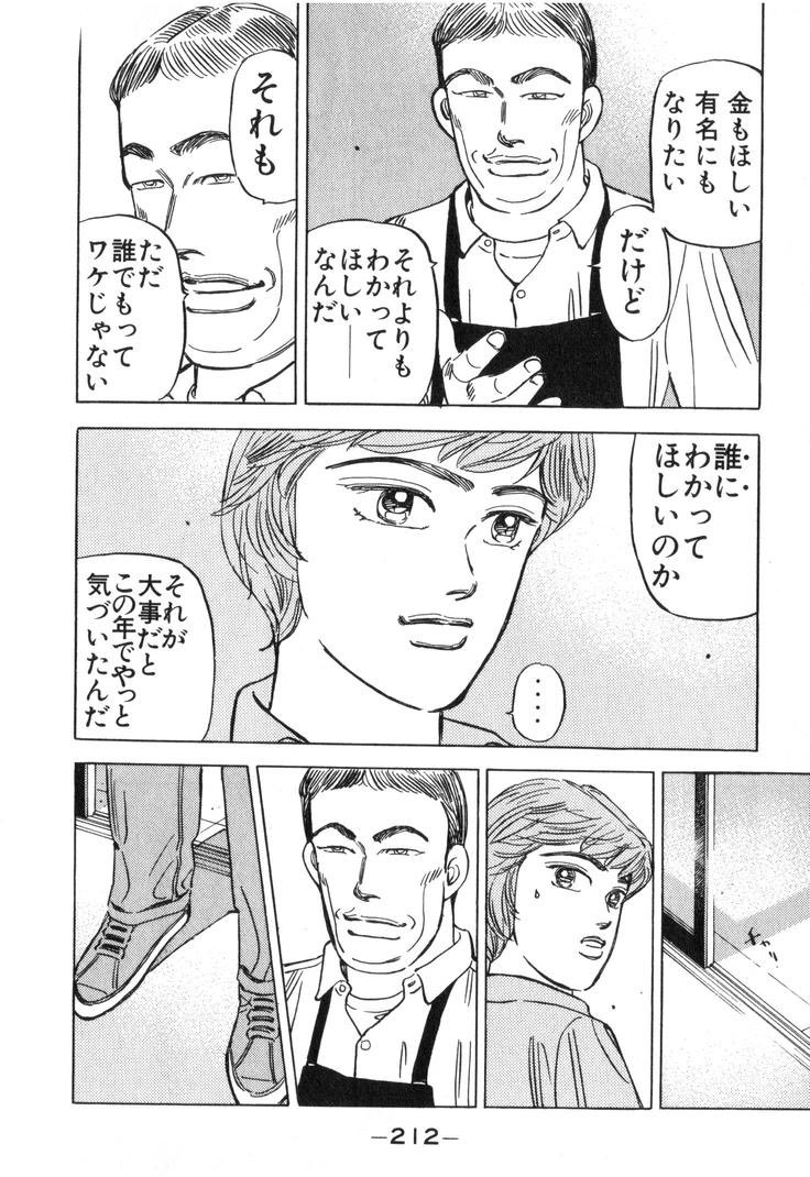 GS type86 tweet media