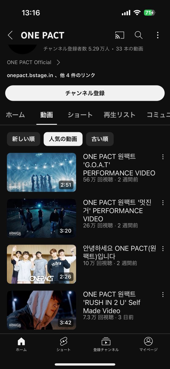 belllrain_0612's tweet photo. ■11/13 13時
自己紹介動画も8.8→10、RI2Uも5.1→7.3🥹
YT 5.05→5.29
G.O.A.T 54→56
HOTSTUFF 24→26
TT 85.5→87.6k
いいね 894.6→951.7k
X3.58→3.61
インスタ6.9→7.1
#ONEPACT #원팩트 #JONGWOO #SEONGMIN #TAG #YEDAM #JAYCHANG #ONEPACT_HOTSTUFF #ONEPACT_GOAT #ONEPACT_MOMENT https://t.co/AwS4rFanPZ