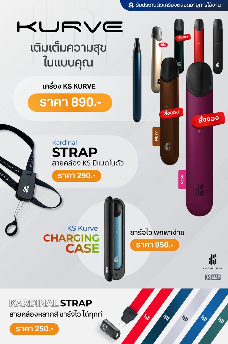 Pods update

สั่งซื้อหรือสอบถาม​ได้ที่​  lin.ee/IetuGVv

#ตํารวจจีน #GeminiFourth #ifkgbg #SupersoundBKK #SupersoundFestival #ARSBUR #AAA2023 #RedVelvet #อิงล็อต