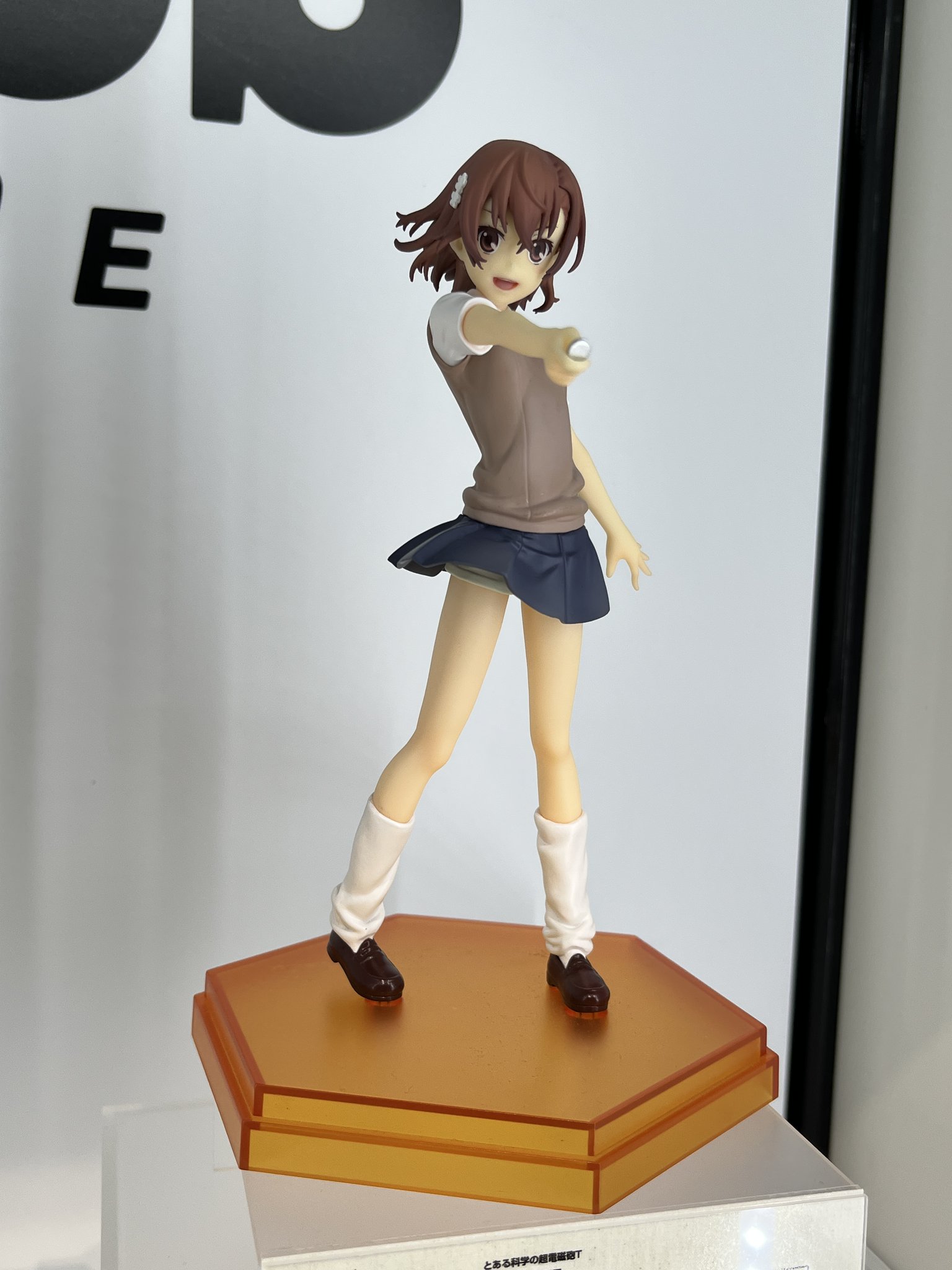 Pop Up Parade Mikoto Misaka A Certain Scientific Railgun