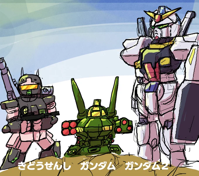 新番組 機動戦士ガンダム2