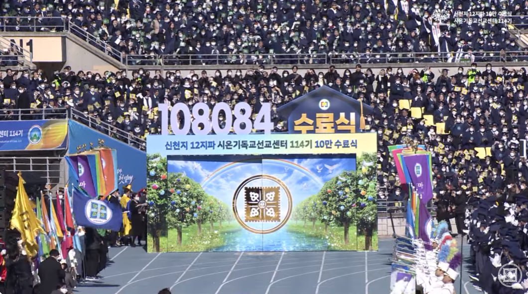 천지일보-[신천지 10만수료식] 수료생 소감 “신천지 와서 보니 급성장 ‘납득’… 계시록 예언+실체 교육 유일무이”
bit.ly/47tAlG1

#십만수료식 #신천지는세계로
#세계는신천지로 #실상시대
#이긴자의_실상증거  #와보라