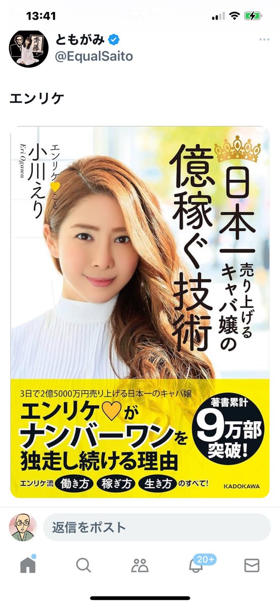 坊主 tweet media