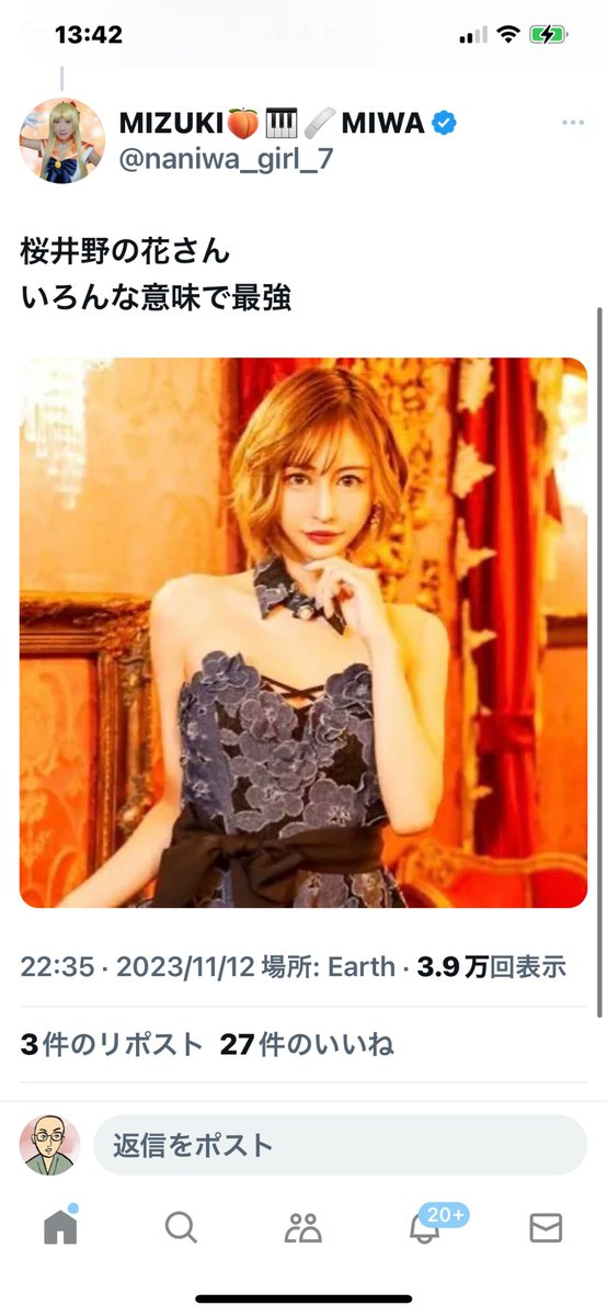 坊主 tweet media