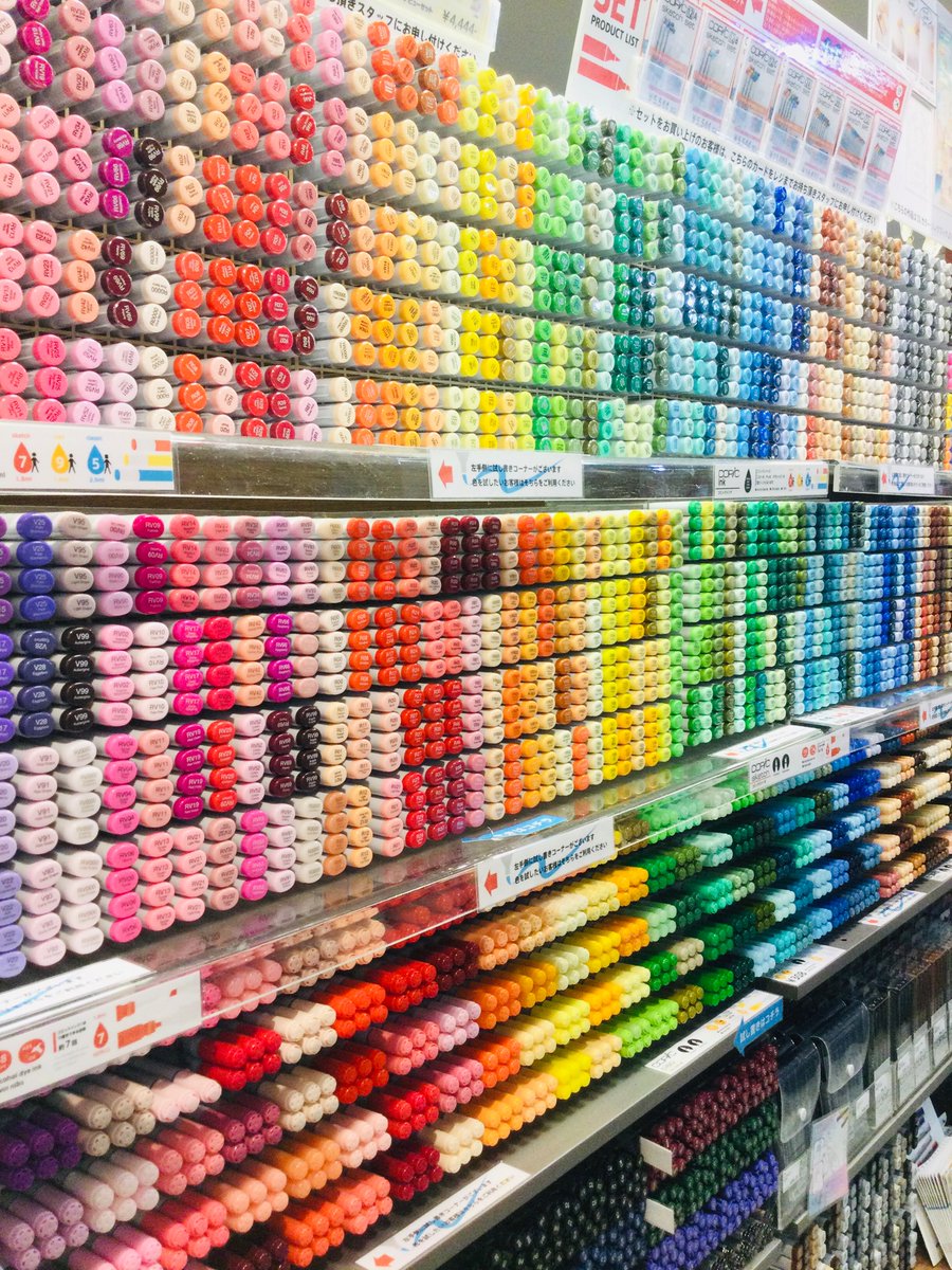 トゥールズ 横浜 ジョイナス 店