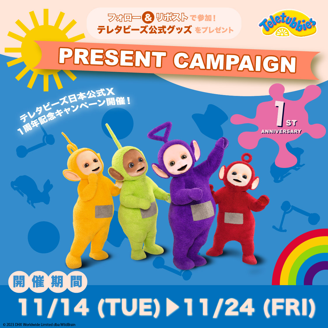 テレタビーズ【日本公式】 (@teletubbies_jp) on Twitter photo ━━━━━エッオー🌈━━━━━
#テレタビーズ 日本公式X
1周年記念 #キャンペーン の時間だよ
━━━━━━━━━━━━━━━
いつも4人を見守ってくれて
ありがとう💜💚💛❤️
「テレタビーズ」グッズセットを
👇抽選で5名様に🎁
①<a href="/teletubbies_jp/">テレタビーズ【日本公式】</a> をフォロー
②11/24迄にこの投稿をリポスト ━━━━━エッオー🌈━━━━━
#テレタビーズ 日本公式X
1周年記念 #キャンペーン の時間だよ
━━━━━━━━━━━━━━━
いつも4人を見守ってくれて
ありがとう💜💚💛❤️
「テレタビーズ」グッズセットを
👇抽選で5名様に🎁
①<a href="/teletubbies_jp/">テレタビーズ【日本公式】</a> をフォロー
②11/24迄にこの投稿をリポスト