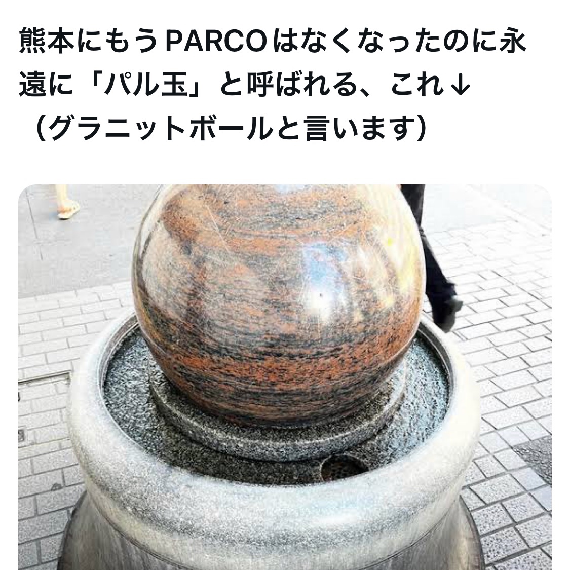 bozu_108's tweet photo. 熊本市の人しか分からないこと選手権

最優秀賞、金賞、入選、入選 https://t.co/mfR10lgPKh