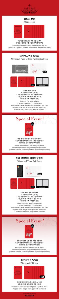 Makestarcorp's tweet photo. #Dreamcatcher 9th Mini Album [#VillainS] (POCAALBUM) Pre-Order Meet&Call Event Open!

😈응모자 전원 미공개 셀카 포토카드 특수 요원 ver. 1매 증정
😈대면, 영통 당첨자 전원 미공개 인화 2컷 포토 1매 증정
😈대면, 영통 당첨자 중 총 14명 추첨 친필 사인 포토카드 1매 ��정
😈홍보이벤트 당첨자 미공개 셀카 포토카드 특수 요원 ver. 1세트 증정

📆11.13~15:00~11.21 23:59
🔗https://t.co/Gd63BnRzqm