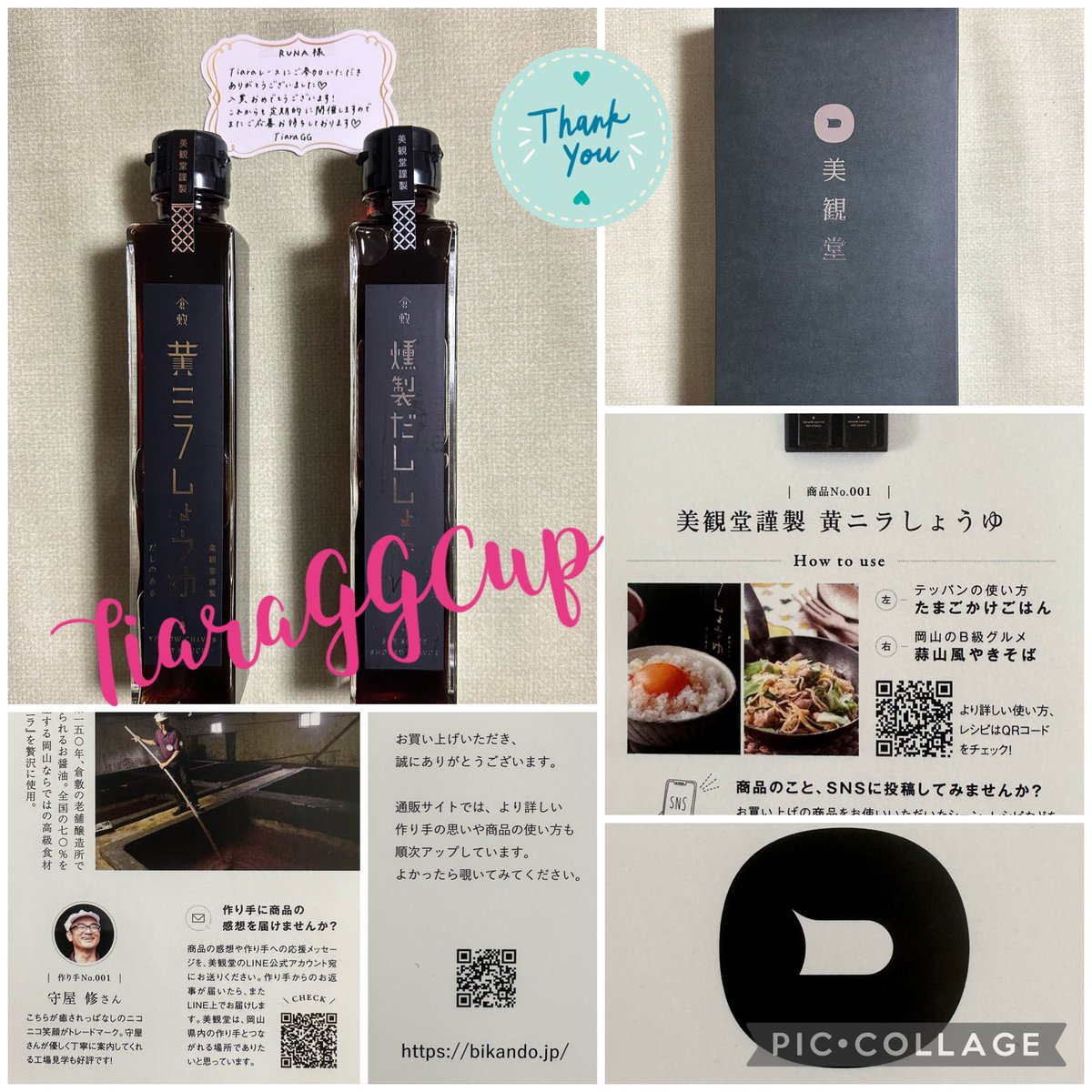 Tiara GG CUPの入賞賞品が届きました🎁

【美観堂謹製】
「作り手に商品の感想を…」
とあります。

メタホースを通じて、初めて知る繋がり✨
大切にして行きたいので、感想を送りたいと思います💌 

手書きの心暖まるメッセージもありがとうございました💟

#METAHOSE
#TiaraGGCup
#美観堂