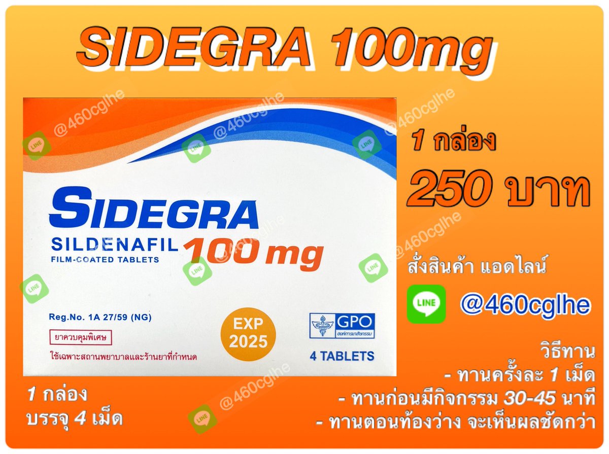 GPO_sidegra's tweet photo. ✅ #เก็บปลายทางได้ #ส่งขอทุกวัน ใช้เวลา 1-2 วันถึงท่าน
💊💊 ขาย #Sidegra #ซิเดกร้า #ไวอากร้า ของแท้ 1000%

📌📌 #ถูกกว่าหลายเจ้า #ส่งจริง #ไม่มีโกง

☎️แอดไลน์ : https://t.co/vQ912VVS0E

#viagra #ไวอากร้า https://t.co/PXityh2hJm
