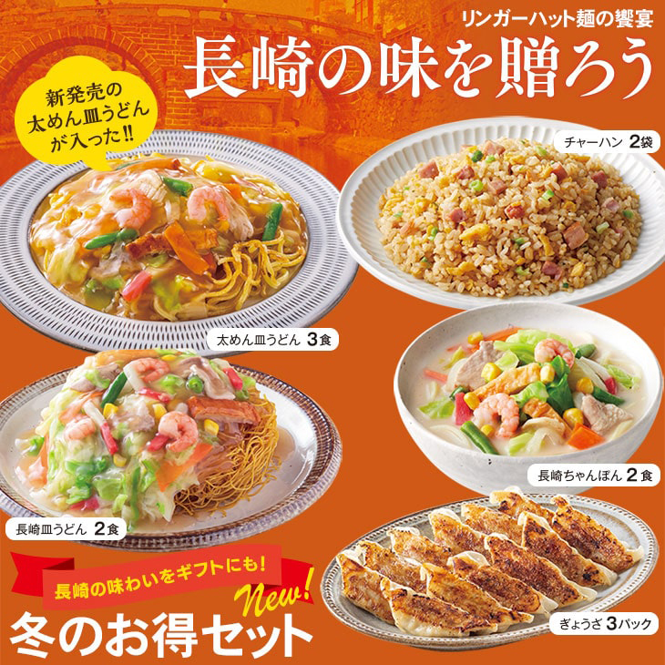 ❄️2024年1/14まで❄️ オンラインショップを利用したことがある人