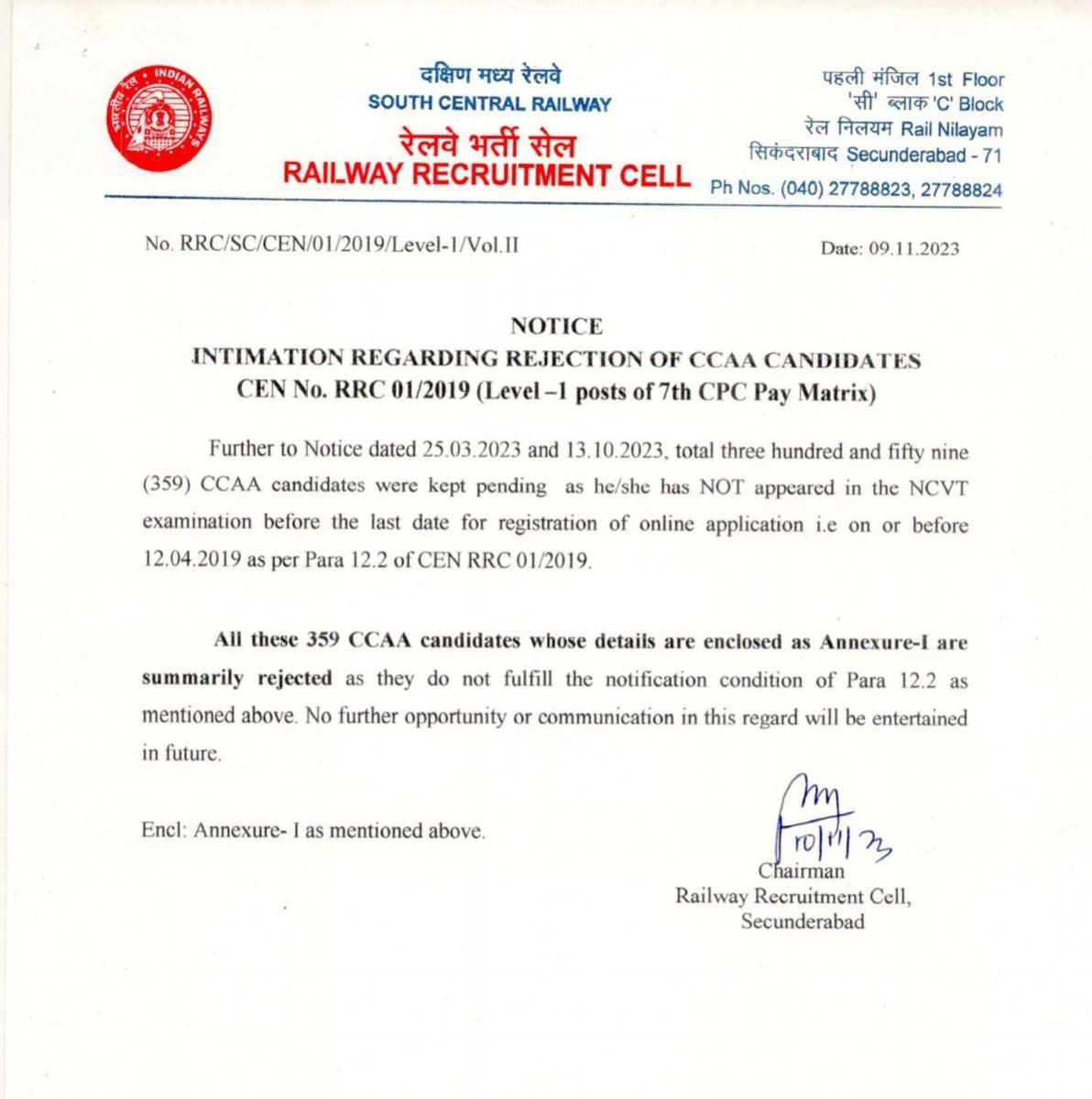 April_2019 Passout , CCAAs की लाइफ खराब कर दिये 'रेलवे बोर्ड मे बैठे नाममात्र डिजिटल इंडिया के अधिकारियों ने' पूरे 5 साल Rectt. प्रोसेस मे रखा वा रे वा....शर्म की बात लेवल -1st मे  3,000 CCAA आखिर 16 RRCs से  नियुक्ति पेनल तक गया कैसे ? अगर पात्र नही था तो है जवाब <a href="/RailMinIndia/">Ministry of Railways</a>