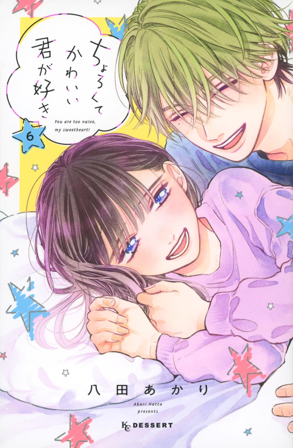 Manga Mogura RE (Manga & Anime News) on X: Delinquent Boy Romcom  Chorokute kawaii kimi ga suki Vol.6 by Hatta Akari The series will end  with its Vol.7 out in Spring, 2024.