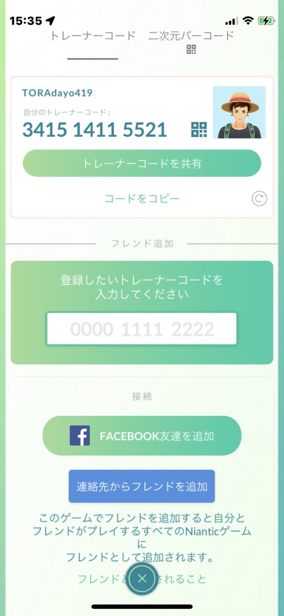 pokemongoyade's tweet photo. どなたかフレンドになってください！大親友から交換お願いしたいです。日本全国どなたでも歓迎です。
基本キラ、個体値MAX狙いです。

#ポケモンGOしてる人と繋がりたい 
 #ポケモンGO好きな人と繋がりたい 
 #ポケモンGO交換 
 #ポケモンGOキラ https://t.co/452u6TDGWP