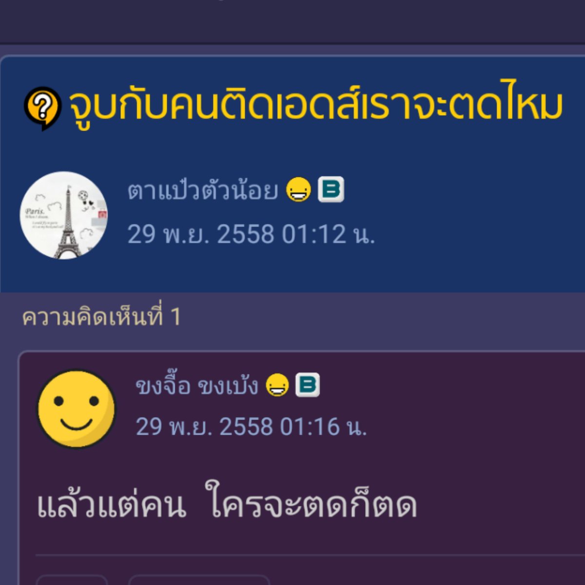 TheTal00's tweet image. 