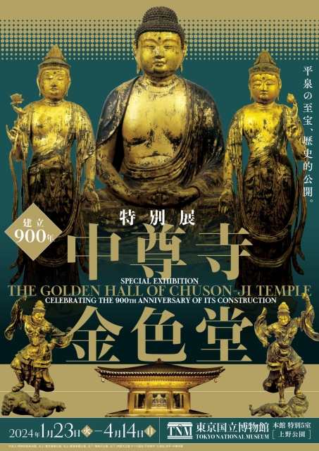 TokyoArtBeat_JP's tweet photo. 【気になる展覧会】
「建立900年 特別展『中尊寺金色堂』」
東京国立博物館（東京・上野）
4月14日終了
https://t.co/nZHds6KzhE https://t.co/EwLGKEVDGV