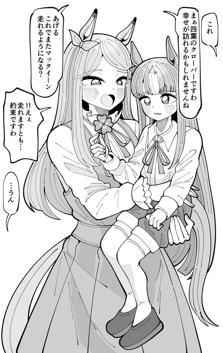 僕のロリゴルシ見る?(再掲) 