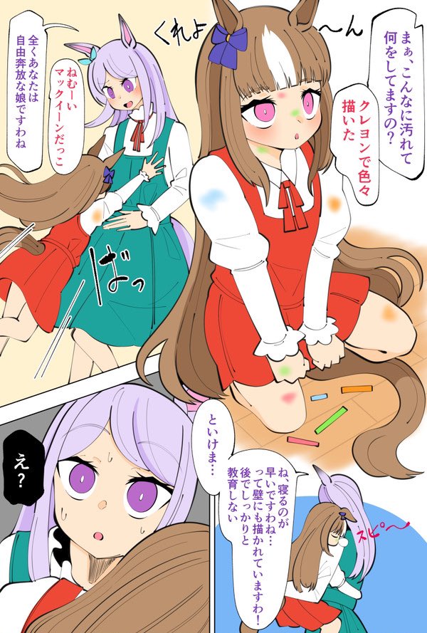 僕のロリゴルシ見る?(再掲) 