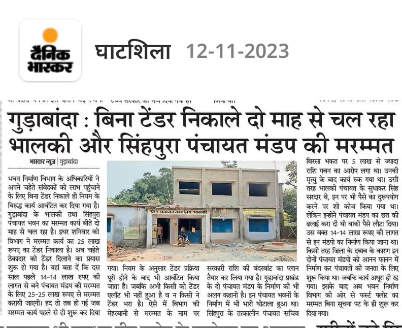 Sujan Manna tweet media